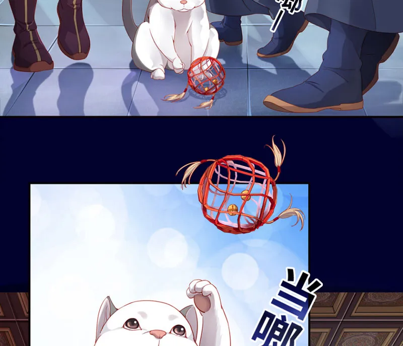 Hoàng tử siêu sao Chap 1 - Next Chap 2