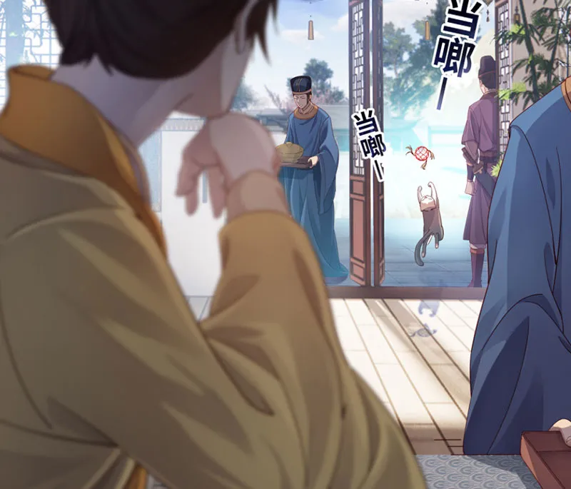 Hoàng tử siêu sao Chap 1 - Next Chap 2