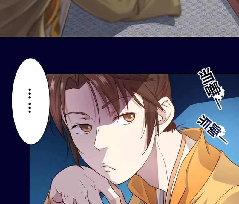 Hoàng tử siêu sao Chap 1 - Next Chap 2