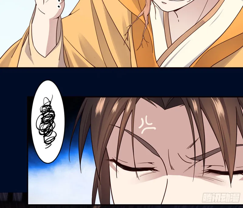 Hoàng tử siêu sao Chap 1 - Next Chap 2