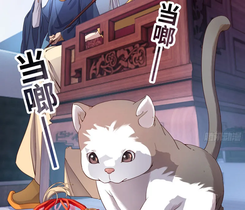 Hoàng tử siêu sao Chap 1 - Next Chap 2
