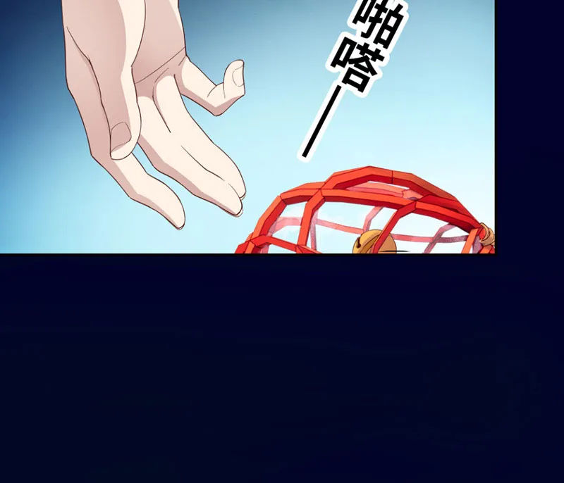 Hoàng tử siêu sao Chap 1 - Next Chap 2