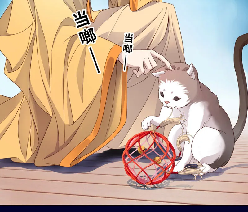 Hoàng tử siêu sao Chap 1 - Next Chap 2