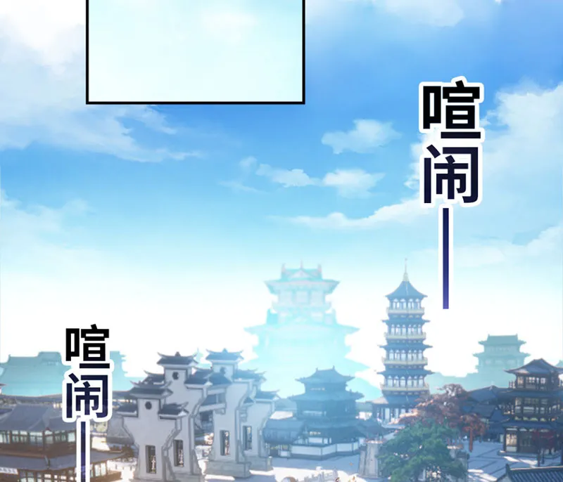 Hoàng tử siêu sao Chap 1 - Next Chap 2