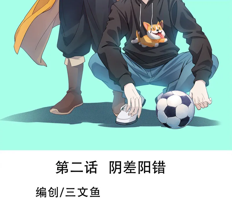 Hoàng tử siêu sao Chap 2 - Next Chap 3