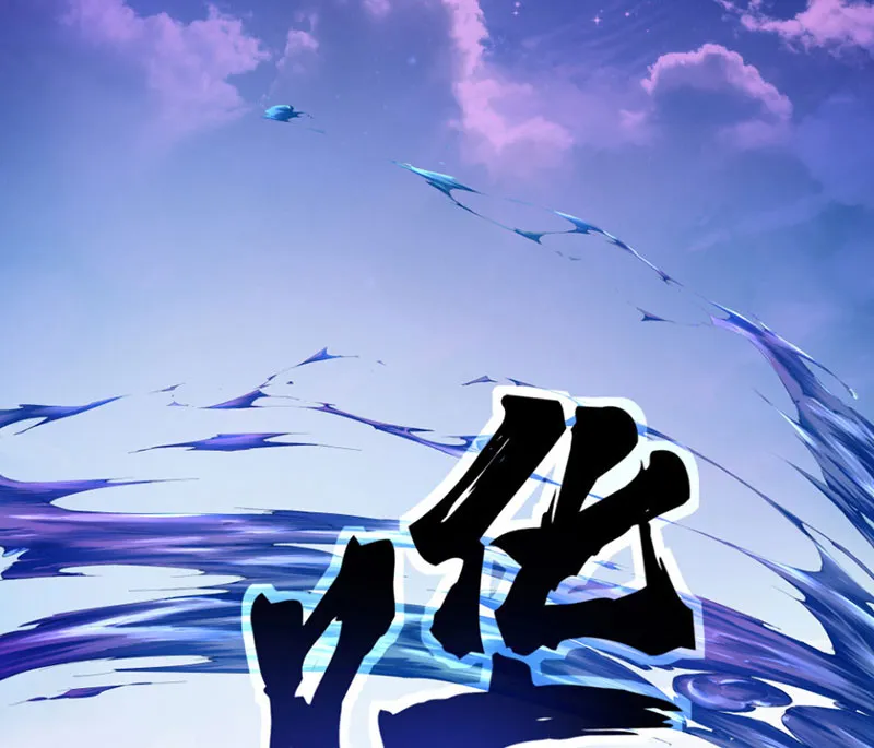 Hoàng tử siêu sao Chap 2 - Next Chap 3