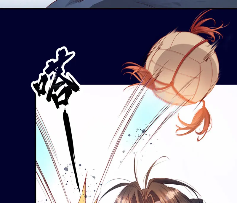 Hoàng tử siêu sao Chap 2 - Next Chap 3
