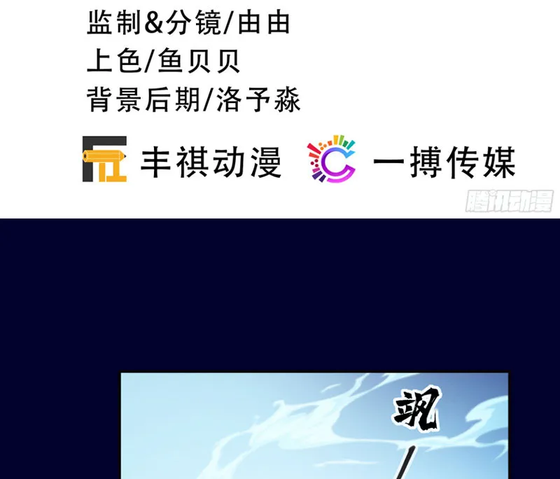 Hoàng tử siêu sao Chap 2 - Next Chap 3