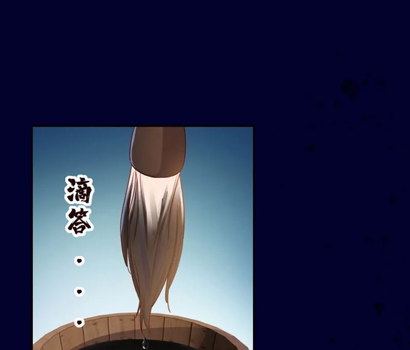 Hoàng tử siêu sao Chap 2 - Next Chap 3