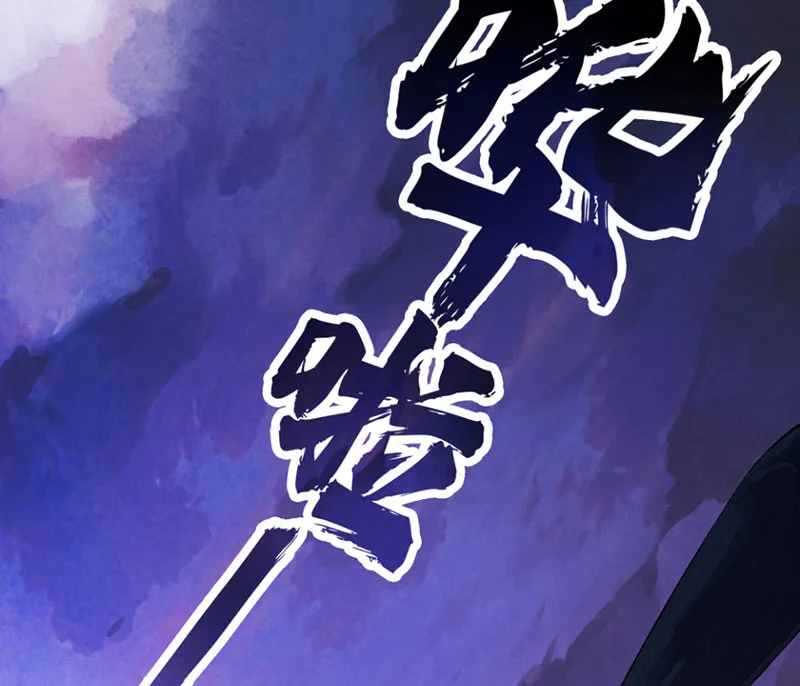 Hoàng tử siêu sao Chap 2 - Next Chap 3