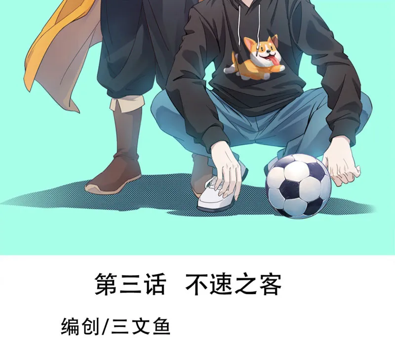 Hoàng tử siêu sao Chap 3 - Next Chap 4