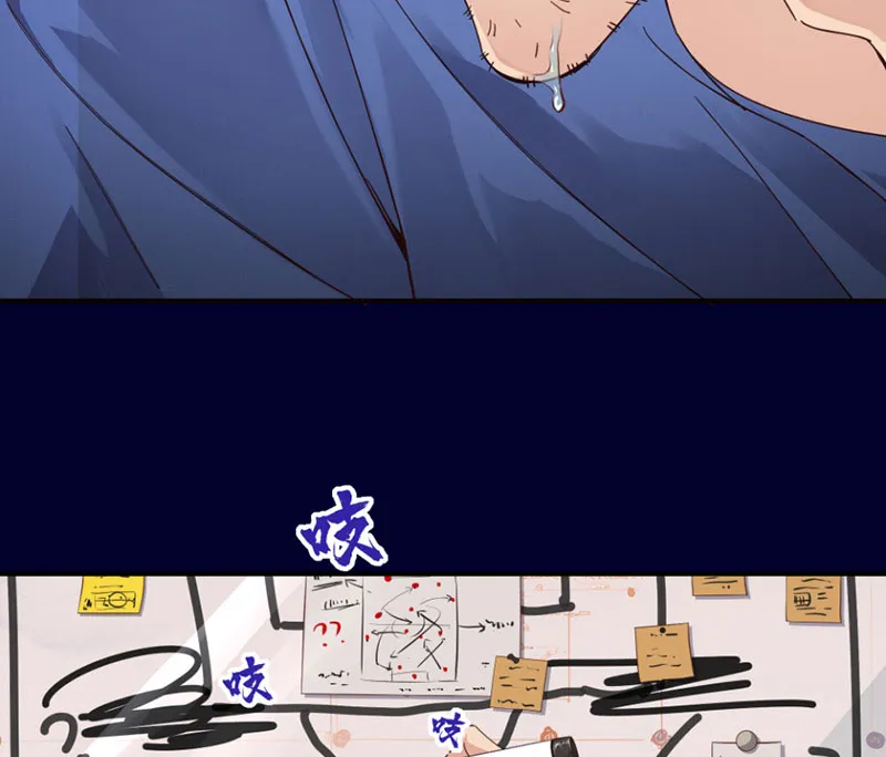 Hoàng tử siêu sao Chap 3 - Next Chap 4