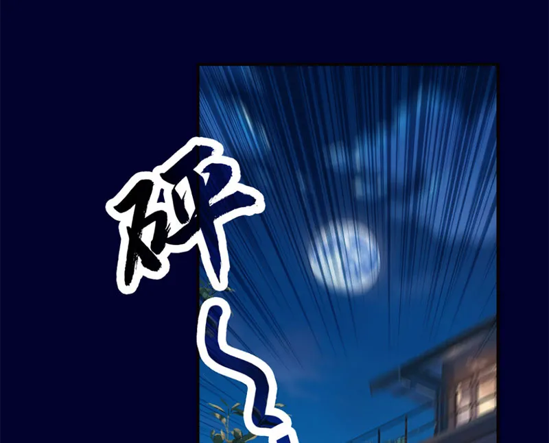 Hoàng tử siêu sao Chap 3 - Next Chap 4