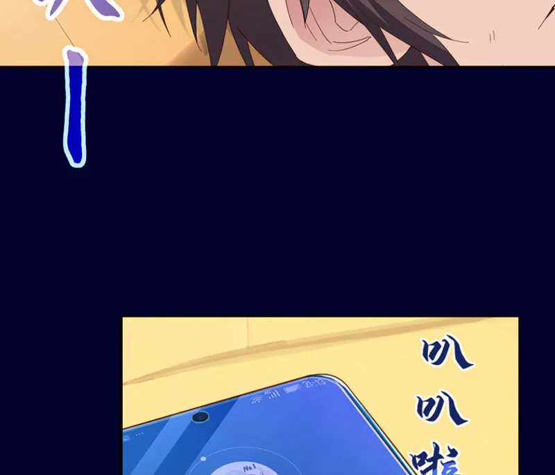 Hoàng tử siêu sao Chap 3 - Next Chap 4