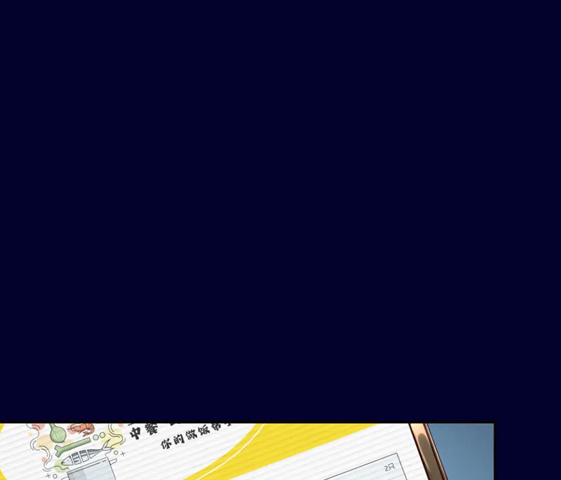 Hoàng tử siêu sao Chap 3 - Next Chap 4