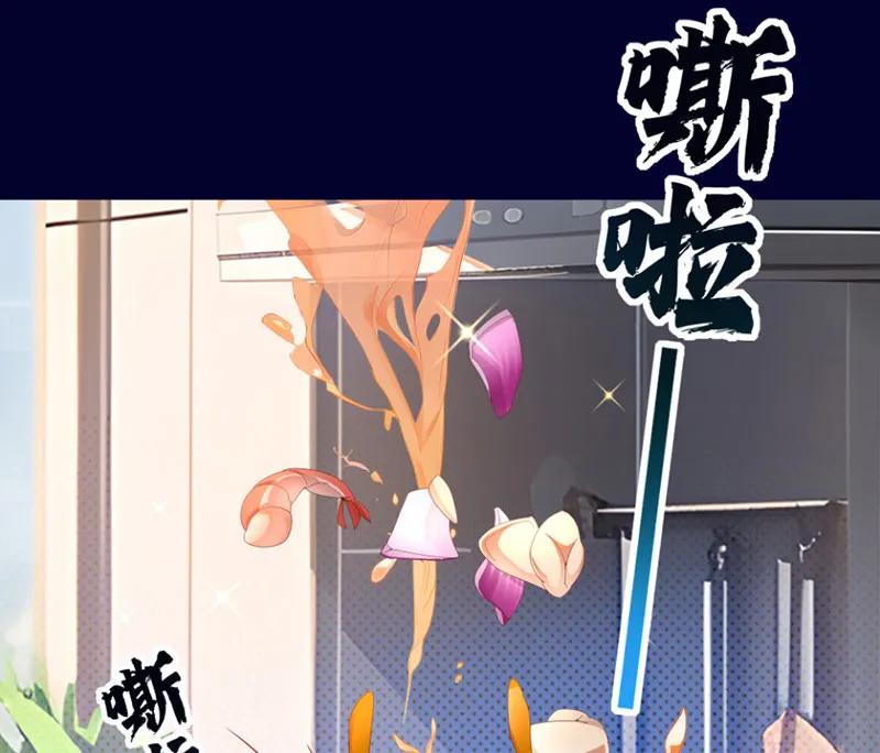 Hoàng tử siêu sao Chap 3 - Next Chap 4
