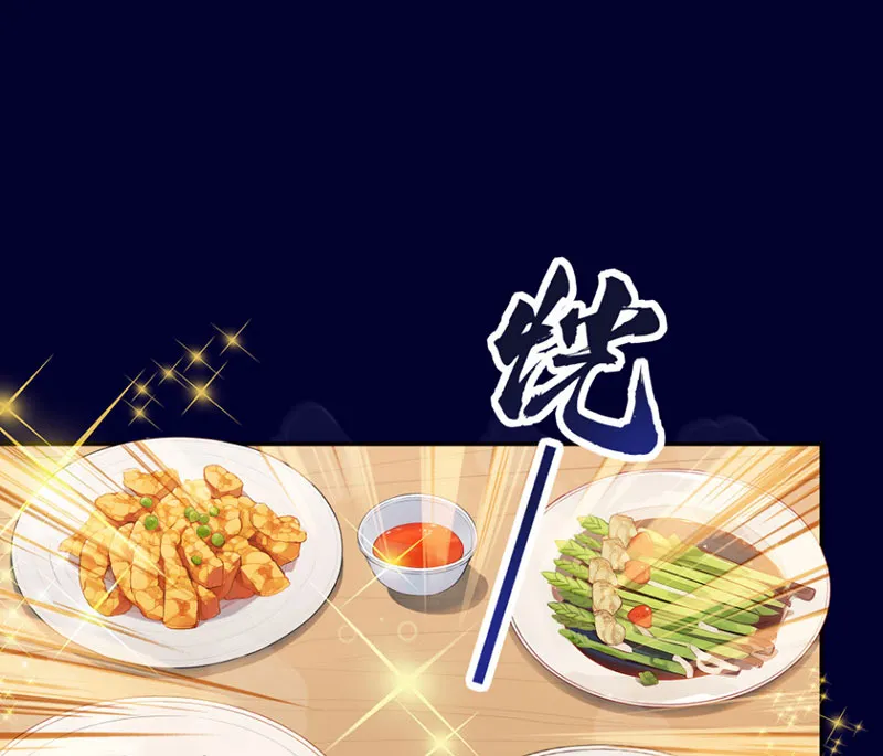 Hoàng tử siêu sao Chap 3 - Next Chap 4