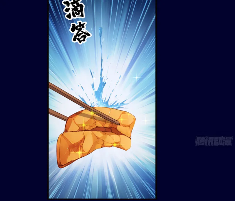 Hoàng tử siêu sao Chap 3 - Next Chap 4