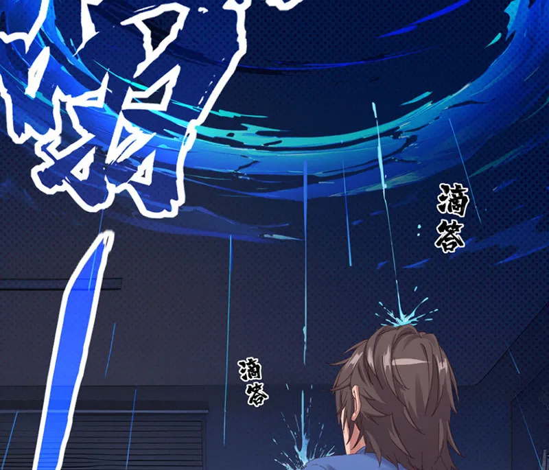 Hoàng tử siêu sao Chap 3 - Next Chap 4