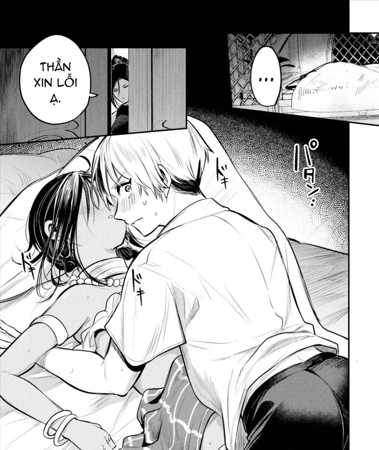 Hoàng Tử Sun Muốn Trở Thành Vợ Chap 3 - Next Chap 4