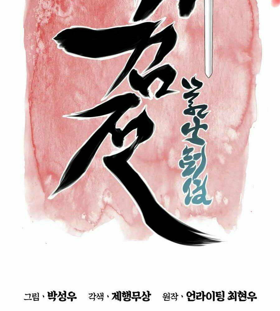 Học Giả Kiếm Sĩ Chap 19 - Next Chap 20