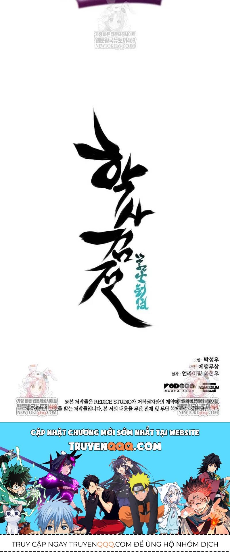 Học Giả Kiếm Sĩ Chap 197 - Next Chap 198
