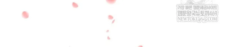 Học Giả Kiếm Sĩ Chap 197 - Next Chap 198