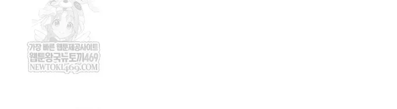 Học Giả Kiếm Sĩ Chap 197 - Next Chap 198