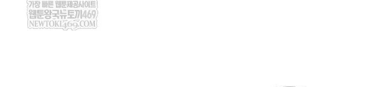 Học Giả Kiếm Sĩ Chap 197 - Next Chap 198