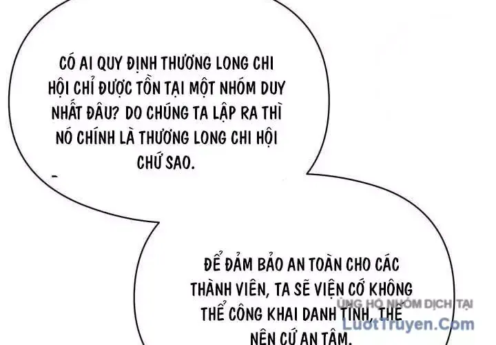 Học Giả Kiếm Sĩ Chap 214 - Next Chap 215