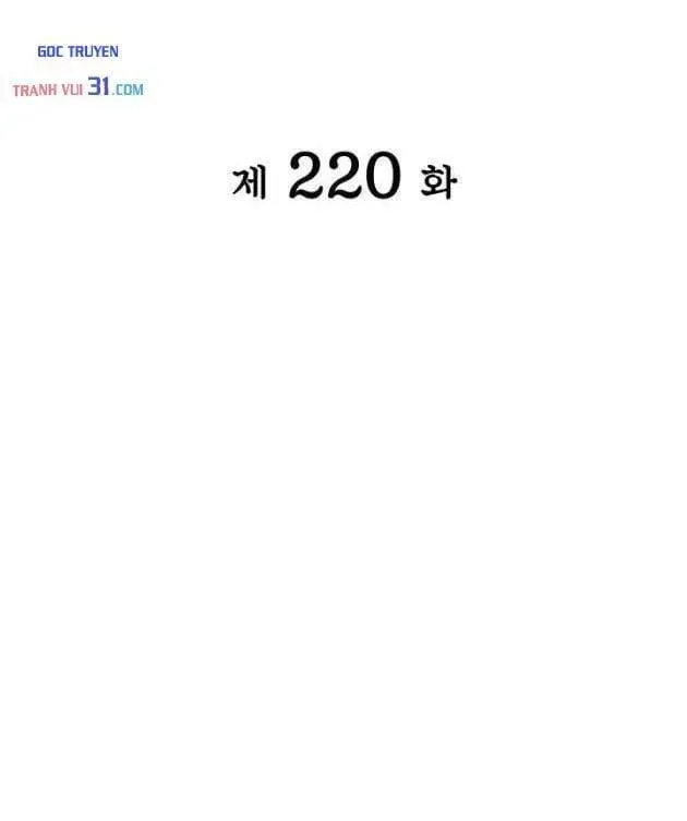 Học Giả Kiếm Sĩ Chap 220 - Next Chap 221