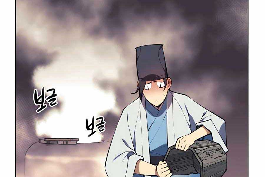 Học Giả Kiếm Sĩ Chap 27 - Next Chap 28