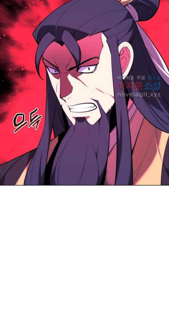 Học Giả Kiếm Sĩ Chap 56 - Next Chap 57