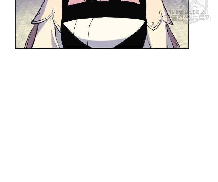 Học Giả Kiếm Sĩ Chap 6 - Next Chap 7