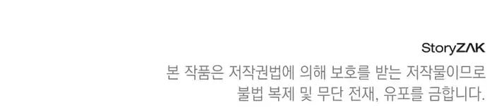 Học Viện Minh Triết Chap 28 - Next Chap 29