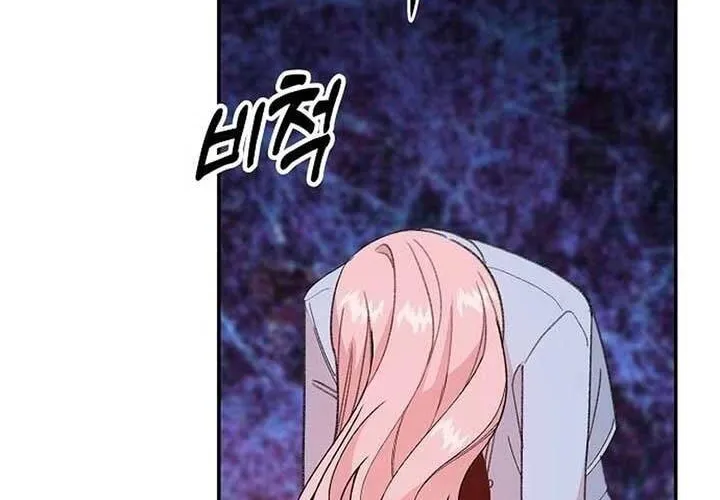 Học Viện Mộng Tưởng Chap 3 - Next Chap 4