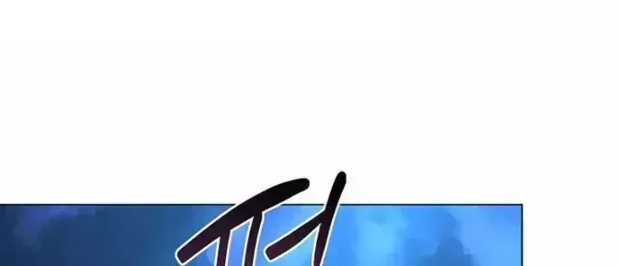 Học Viện Phá Sản Chap 28 - Next Chap 29