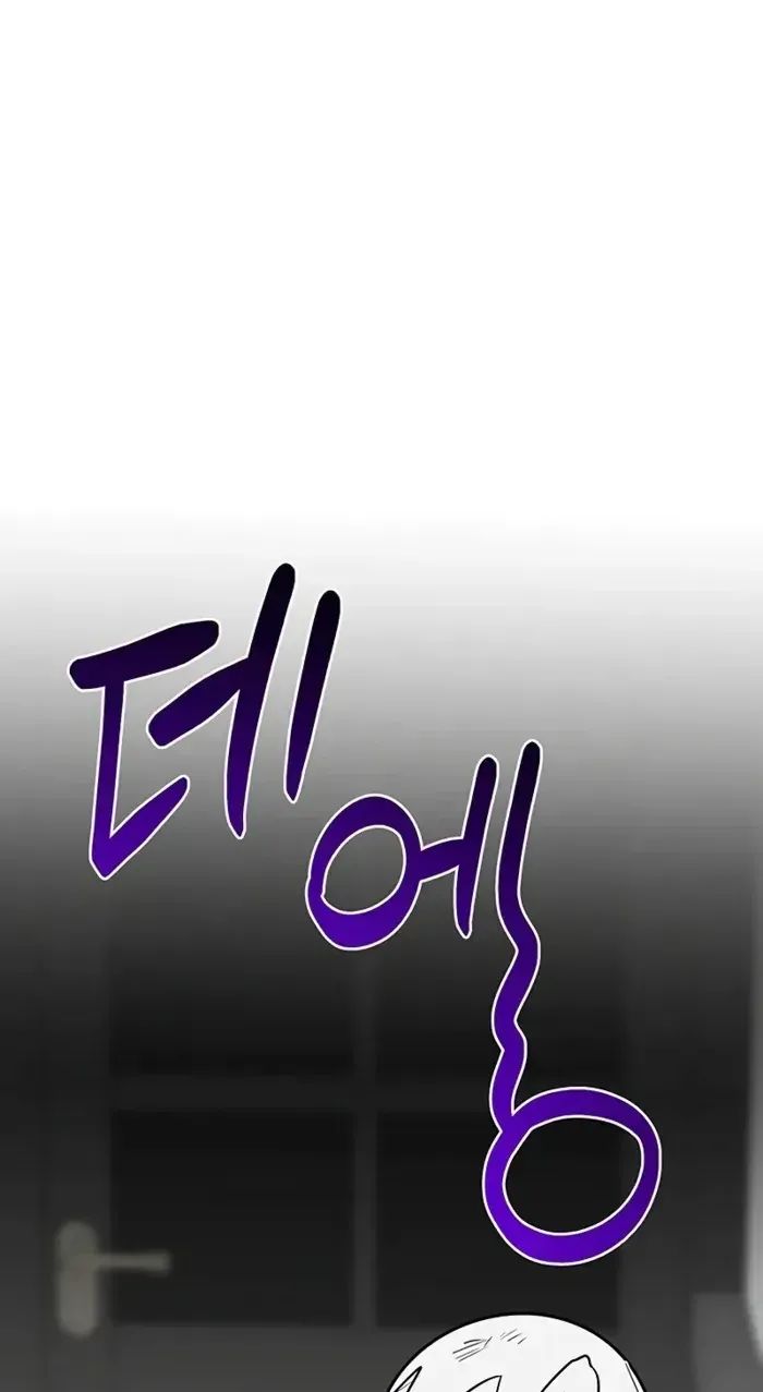 Học Viện Phá Sản Chap 33 - Next Chap 34