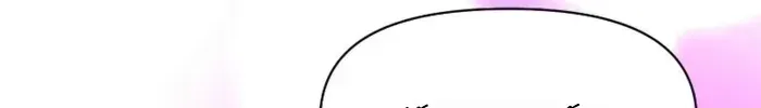 Học Viện Phá Sản Chap 75 - Next Chap 76