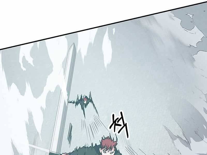 Học Viện Tối Thượng Chap 11 - Next Chap 12