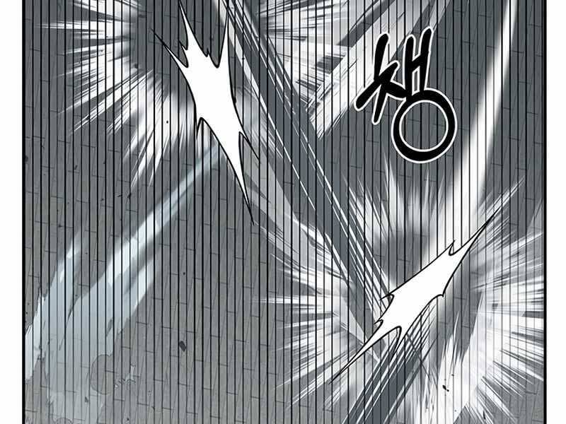 Học Viện Tối Thượng Chap 11 - Next Chap 12