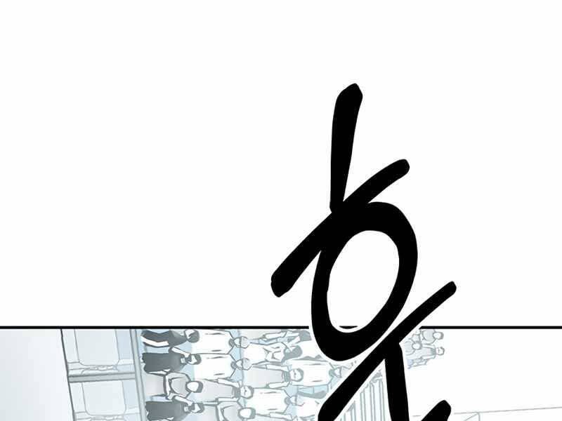 Học Viện Tối Thượng Chap 11 - Next Chap 12