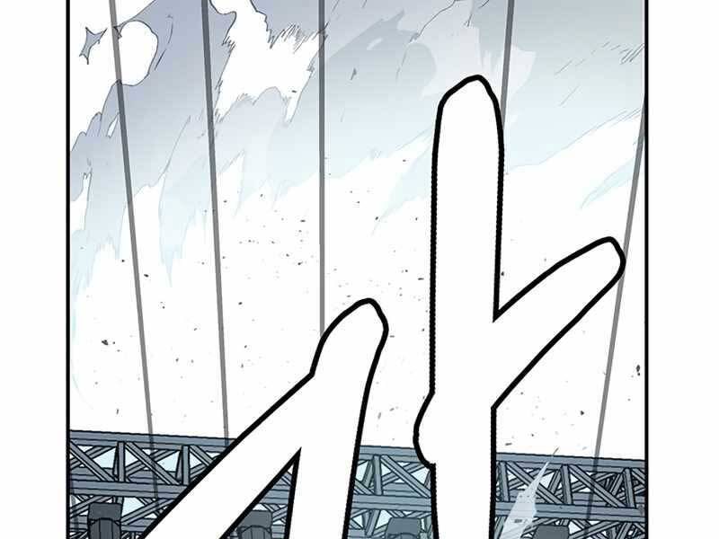 Học Viện Tối Thượng Chap 11 - Next Chap 12