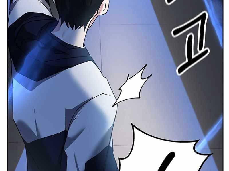 Học Viện Tối Thượng Chap 13 - Next Chap 14