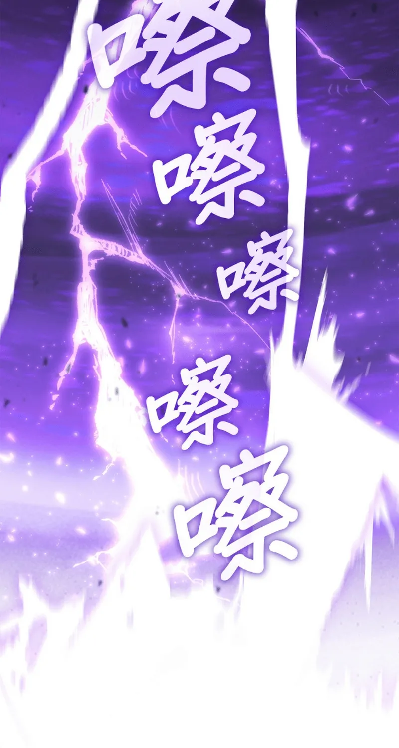 Học Viện Tối Thượng Chap 193 - Next Chap 194