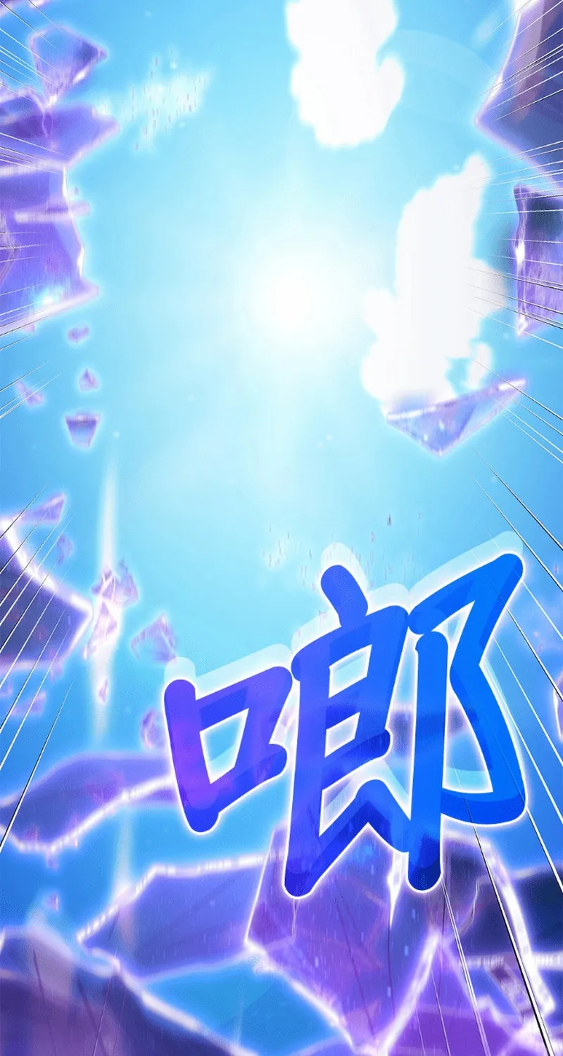 Học Viện Tối Thượng Chap 193 - Next Chap 194