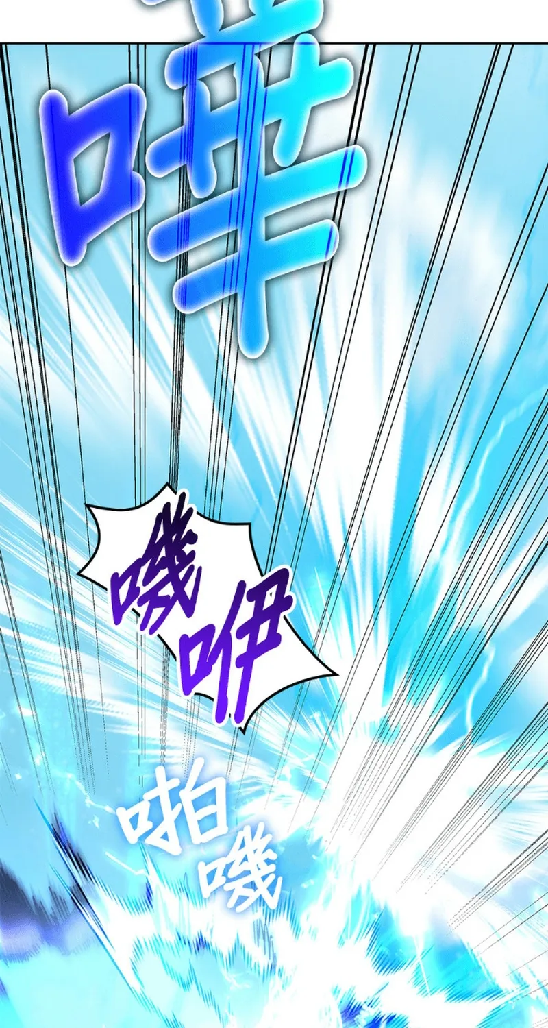 Học Viện Tối Thượng Chap 193 - Next Chap 194