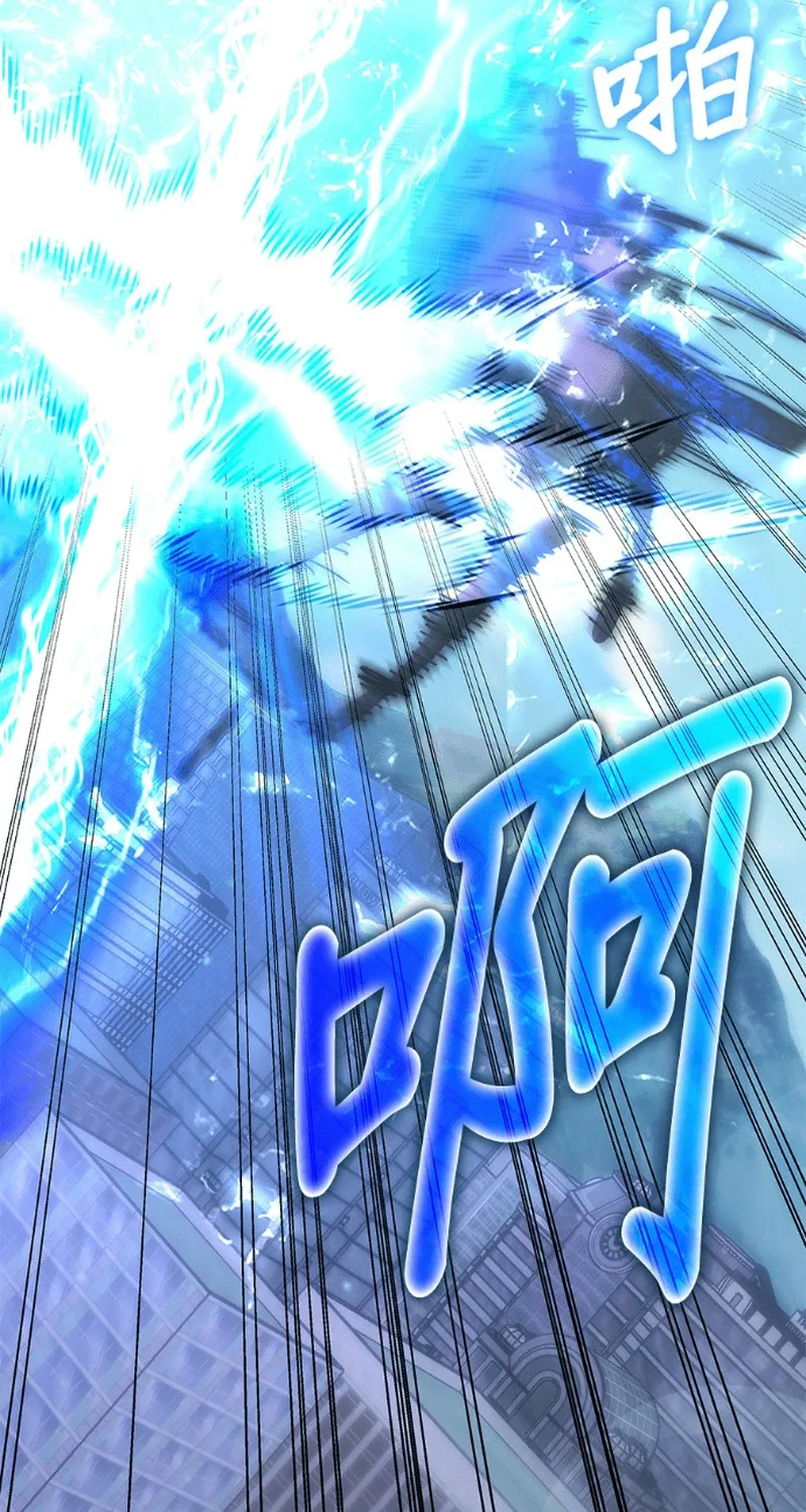 Học Viện Tối Thượng Chap 193 - Next Chap 194