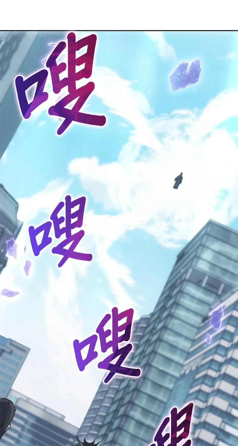 Học Viện Tối Thượng Chap 193 - Next Chap 194