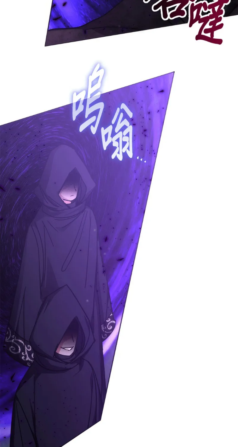 Học Viện Tối Thượng Chap 193 - Next Chap 194